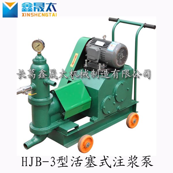 單缸活塞式灰漿泵，鑫晟太機(jī)械